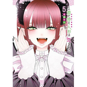 その着せ替え人形は恋をする その着せ替え人形〈ビスク・ドール〉は恋をする TVアニメ公式