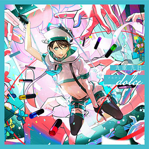 CD 九重九日 / Clock over ORQUESTA First season BATTLE Vol.06 九重九日[dolce - ドルチェ -]
