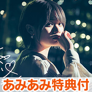 【あみあみ限定特典】CD ニノミヤユイ / 両A面シングル「Dark seeks light / 散文的LIFE」 暗殺貴族盤