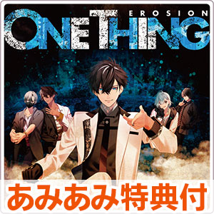 あみあみ限定特典】CD EROSION with YOU from CARNELIAN BLOOD Vol.5