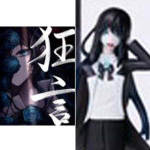 特典】CD Ado / 狂言 初回限定：DVD＆書籍盤[ユニバーサル