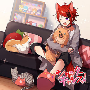 特典】CD 莉犬 / シャッターチャンス！ 初回限定DVD盤[STPR