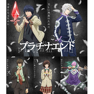 DVD プラチナエンド (2)