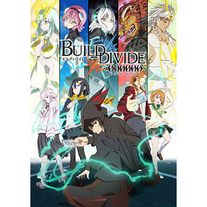 DVD ビルディバイド -#000000- 2 完全生産限定版[アニプレックス