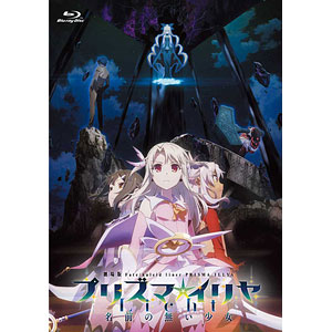 Fate/プリズマ☆イリヤ DVD 【1期～4期+劇場版】全22巻 Fate/kaleid liner プリズマ☆イリヤ 【1期～4期+劇場版】 Fate/プリズマ☆