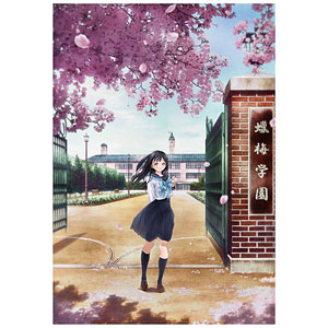 【特典】DVD 明日ちゃんのセーラー服 1 完全生産限定版