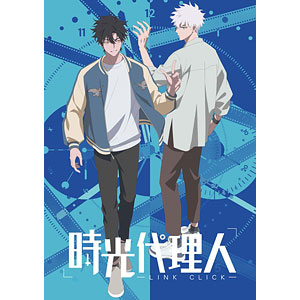 BD 時光代理人 -LINK CLICK-2 完全生産限定版 (Blu-ray Disc)
