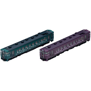98101 JR キハ40-1700形ディーゼルカー(山明・紫水)セット(2両)（再販