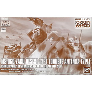 新世紀エヴァンゲリオン 惣流・アスカ・ラングレー 部屋着ver. 1/5.5