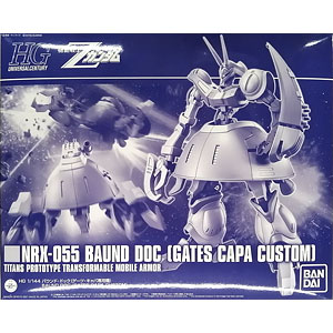 スーパーソフビフィギュア 仮面ライダーブレイド (プライズ)