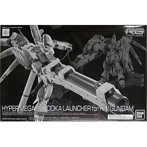 RG 1/144 Hi-νガンダム専用ハイパー・メガ・バズーカ・ランチャー