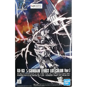 ガンダムファンクラブリミテッド HG 1/144 νガンダム (ファーストロットカラーVer.) プラモデル (ガンダムファンクラブ限定)