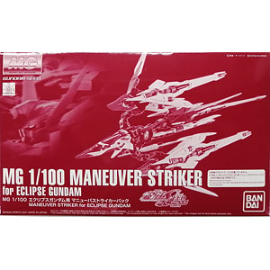 No.C633W 胡蝶蘭(こちょうらん) ホワイト色 1/5 完成品フィギュア