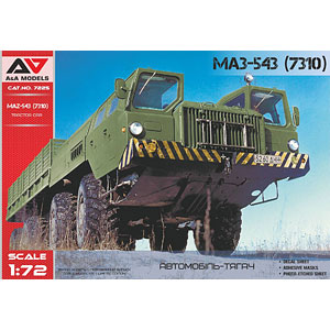 1/72 MAZ-543 (7310) 8×8輪駆動カーゴトラック プラモデル