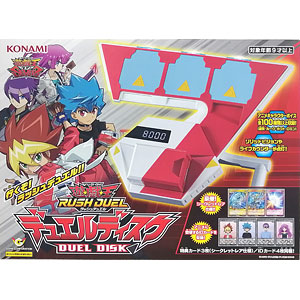 遊戯王ラッシュデュエル デュエルディスク