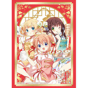 ブシロードスリーブコレクション ハイグレード Vol.3190 ご注文はうさぎですか？ BLOOM『ココア・シャロ・千夜』 パック