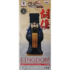 最終値下げ⭐︎キングダムフィギュアまとめ売り 予約】TVアニメ『キングダム』 王騎 PVC製塗装済み完成品 1/7