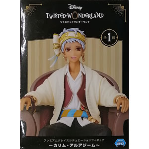 カリム　アルアジーム　バレンタイン　セット カリム アルアジーム バレンタイン セット - メルカリ