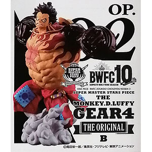 アミューズメント一番くじ ワンピース BWFC 造形王頂上決戦3 SUPER