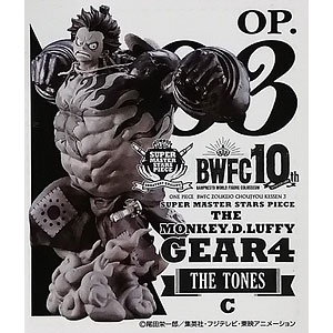 一番くじ ワンピース BATTLE SELECTION ラストワン賞 ルフィ ギア4