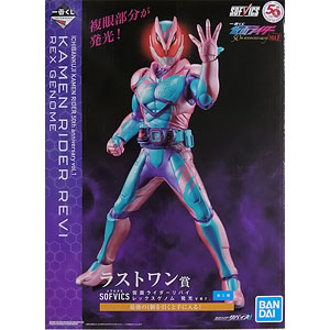 ねんどろいど リトルビッグプラネット リビッツ