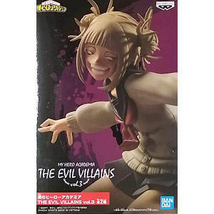 FIGURE-136013.jpg