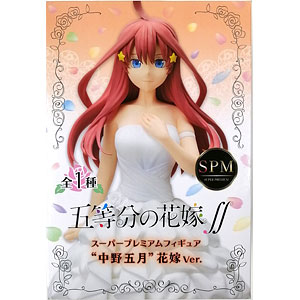 【未開封】美少女フィギュア 22体セット プライズ リゼロ 天スラ 五等分の花嫁 検索結果]-amiami.jp-あみあみオンライン本店-