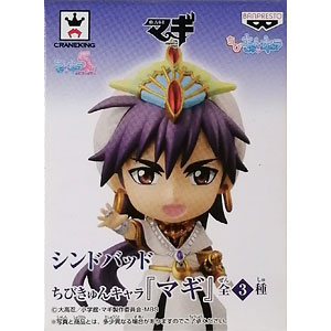 フィギュア chibi-arts シンドバッド 「マギ」 魂ウェブ商店限定 chibi-arts シンドバッド | フィギュア・プラモデル・プラキット