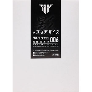 検索結果]-amiami.jp-あみあみオンライン本店-