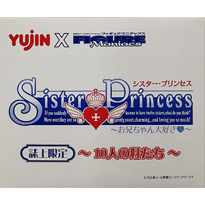 シスプリ初回特典フィギュアストラップ