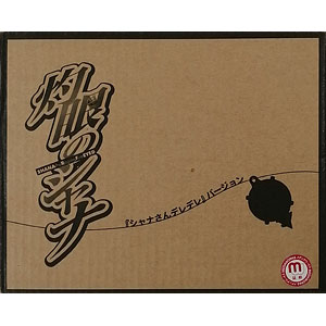 検索結果]-amiami.jp-あみあみオンライン本店-