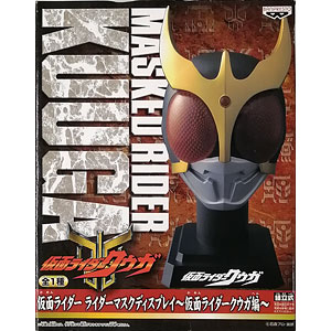 仮面ライダー ライダーマスクディスプレイ ～仮面ライダークウガ編～ (プライズ)