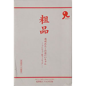 検索結果]-amiami.jp-あみあみオンライン本店-