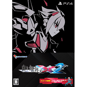 PS4 白き鋼鉄のX2 限定版