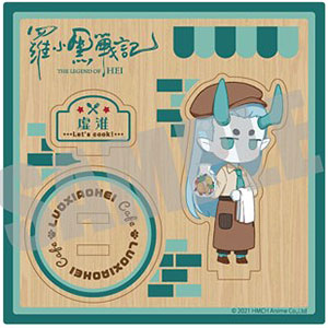 羅小黒戦記 ウッドスタンド シャオヘイ Cafe ver.[キャビネット