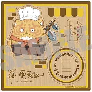 羅小黒戦記 ロシャオヘイ戦記 ウッドスタンド 羅小黒戦記 ウッドスタンド シャオヘイ Cafe ver.[キャビネット