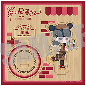 羅小黒戦記 ロシャオヘイ戦記 ウッドスタンド 羅小黒戦記 ウッドスタンド シャオヘイ Cafe ver.[キャビネット