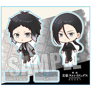 てくトコアクリルスタンド 映画 文豪ストレイドッグス Beast 芥川龍之介 銀 Amiami Jp あみあみオンライン本店