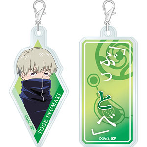 呪術廻戦 アクリメトリー 狗巻棘