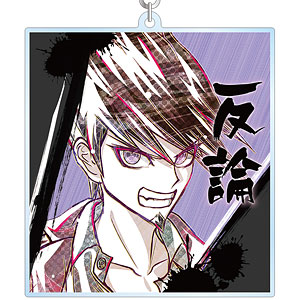 ニューダンガンロンパV3 みんなのコロシアイ新学期 百田解斗 Ani-Art 第2弾 BIGアクリルキーホルダー