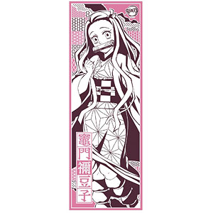 鬼滅の刃 手ぬぐい5 22.竈門禰豆子