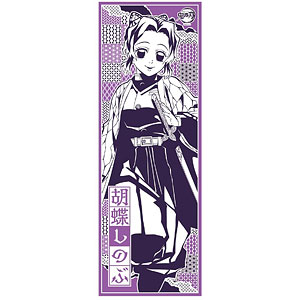 鬼滅の刃 手ぬぐい5 26.胡蝶しのぶ