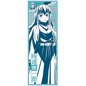 鬼滅の刃 手ぬぐい5 30.時透無一郎