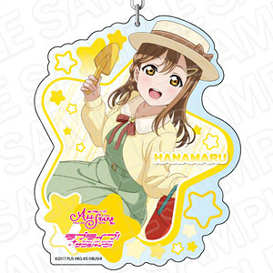 ラブライブ！スクールアイドルフェスティバル ALL STARS デカキーホルダー 国木田花丸 スクスタフェス vol.18