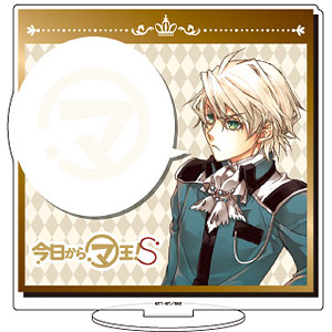 キャラアクリルフィギュア「今日からマ王！S」03/ヴォルフラム