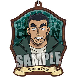 名探偵コナン リバーシブルアクリルキーホルダー「伊達航」