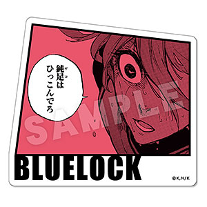 ブルーロック ぺたまにあ M 03 千切豹馬