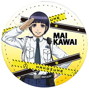 『ハコヅメ～交番女子の逆襲～』レザーバッジA(川合麻依)