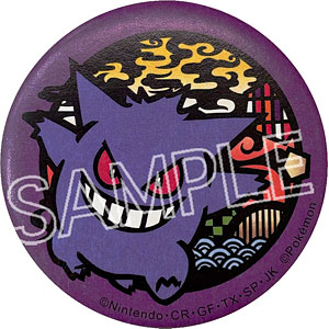 ポケットモンスター 切り絵シリーズ 和紙缶バッジ ゲンガー