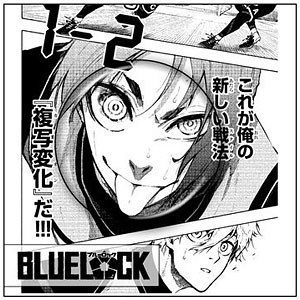 ブルーロック　台紙付き缶バッジ　7点セット 全種セット】TVアニメ『ブルーロック』～favorite series